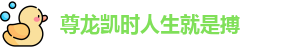 尊龙凯时